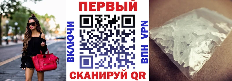 Амфетамин 98% как найти наркотики Вязники