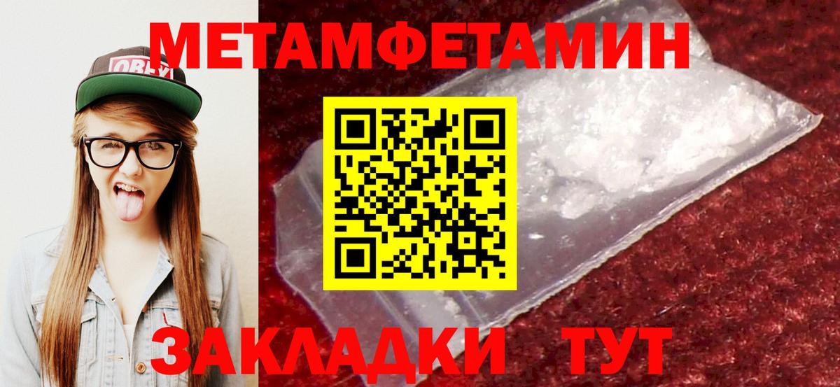 АМФЕТАМИН 98%  АМФ  Вязники  Вход с VPN 