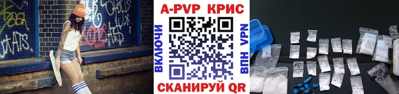 площадка какой сайт  Вязники  A-PVP крисы CK  ОМГ ОМГ ссылки 