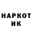 МЕТАДОН кристалл BUM TUK