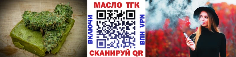Canna-Cookies марихуана  закладки  Вязники 