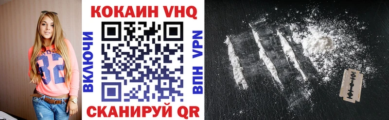 Cocaine 99%  Вязники 