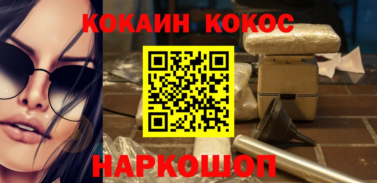 КОКАИН Боливия Вязники