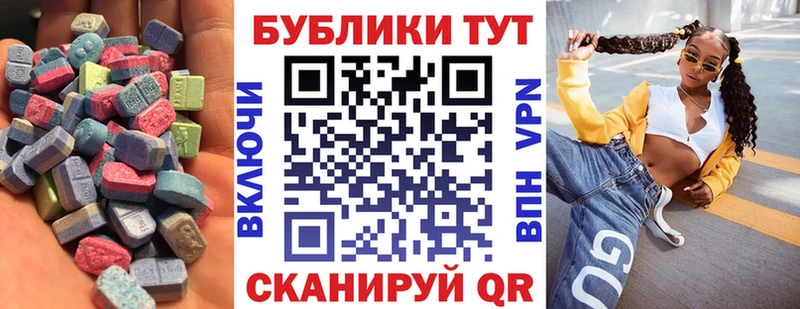 Экстази круглые  Вязники 