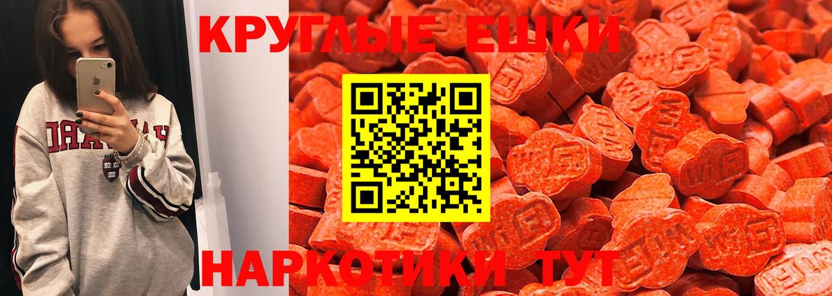 Ecstasy  Вход с VPN  Вязники  Экстази 250 мг 