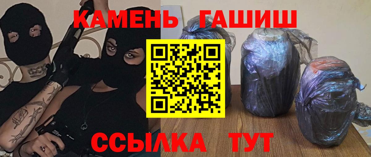 ГАШ Cannabis  ГАШИШ Cannabis  Вход с VPN  Вязники 