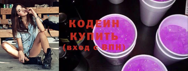 таблы Богородск