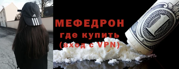 кокаин перу Богородицк