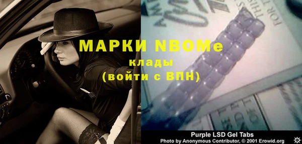 мефедрон VHQ Строитель