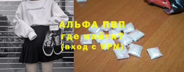 кокаин перу Богородицк