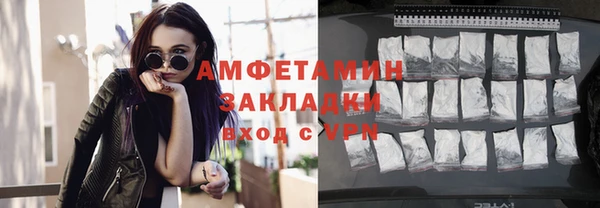таблы Богородск
