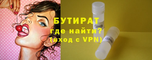 кокаин перу Богородицк