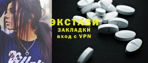 таблы Богородск