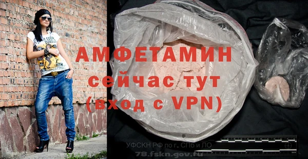кокаин перу Богородицк