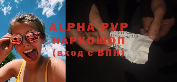 таблы Богородск