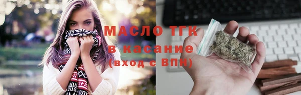 таблы Богородск