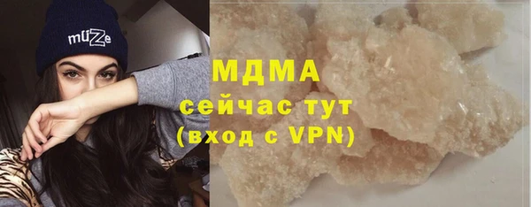 таблы Богородск