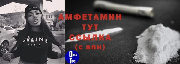 кокаин перу Богородицк