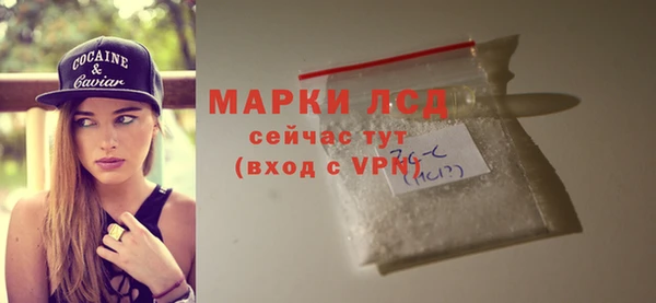 кокаин перу Богородицк