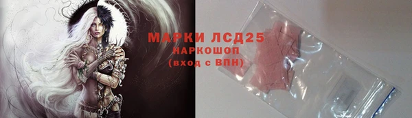 таблы Богородск