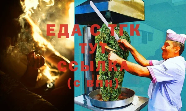 каннабис Ступино