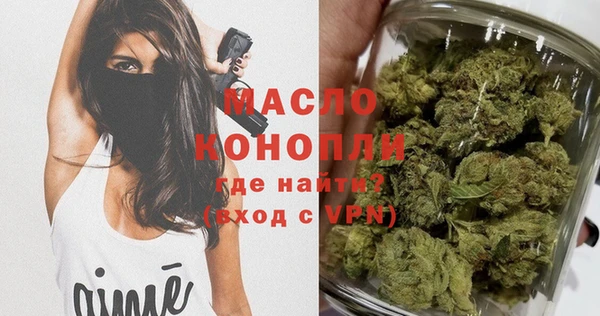 таблы Богородск
