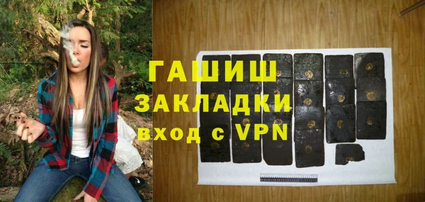 таблы Богородск