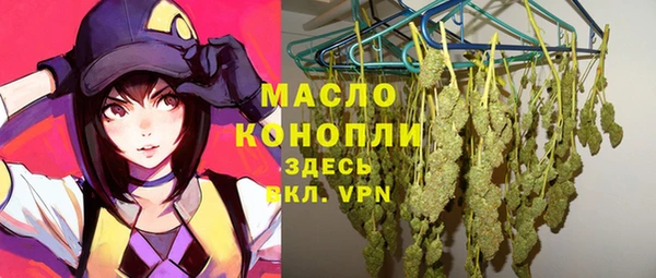 кокаин перу Богородицк