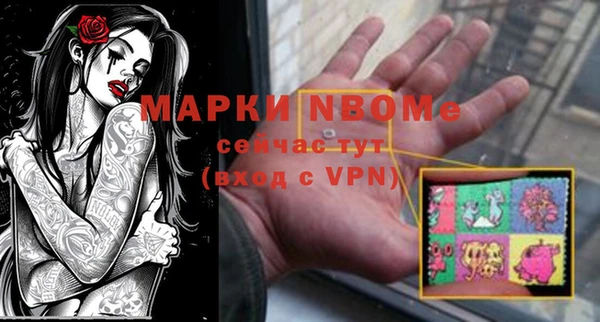 таблы Богородск