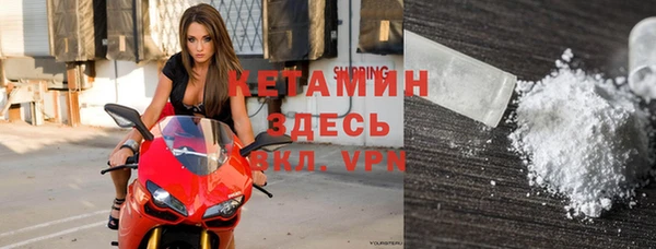кокаин перу Богородицк