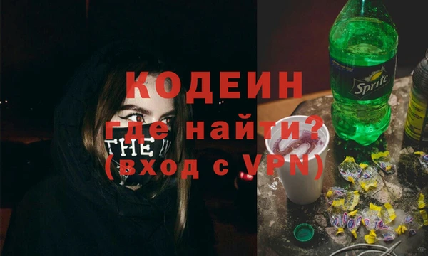 кокаин перу Богородицк