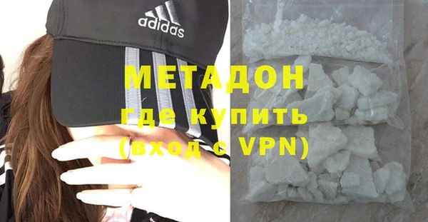 каннабис Ступино
