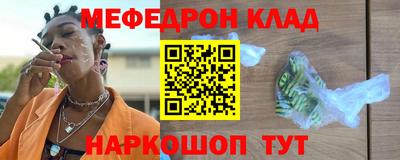 стафф Лесосибирск
