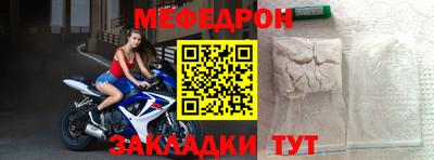 стафф Лесосибирск