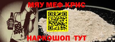 стафф Лесосибирск
