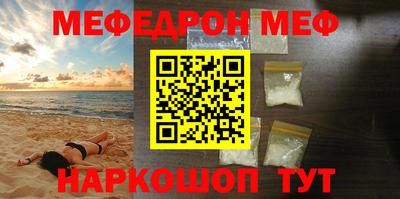 стафф Лесосибирск