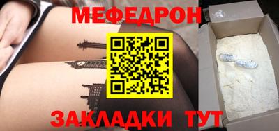 альфа пвп VHQ Ливны