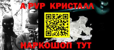 альфа пвп VHQ Ливны