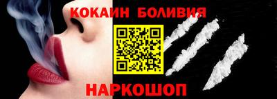 стафф Лесосибирск