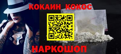 стафф Лесосибирск