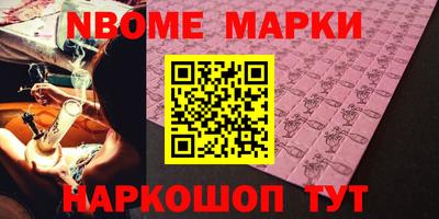 альфа пвп VHQ Ливны