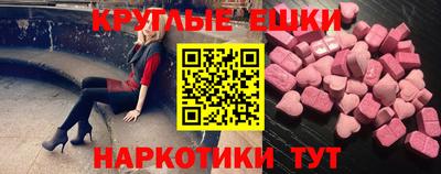первитин Малгобек