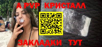 стафф Лесосибирск