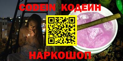 стафф Лесосибирск