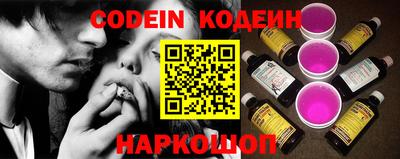 таблы Мариинск