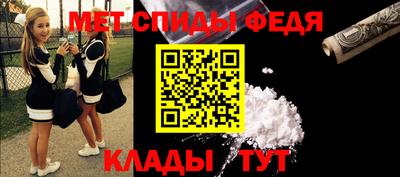 альфа пвп VHQ Ливны