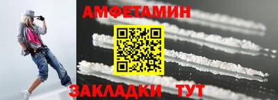 стафф Лесосибирск