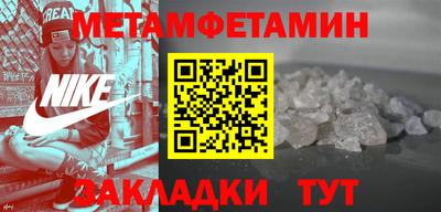 стафф Лесосибирск