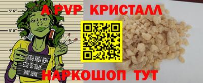 альфа пвп VHQ Ливны