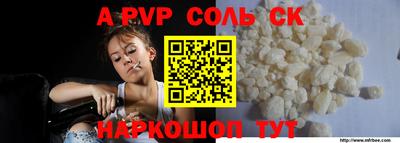 стафф Лесосибирск